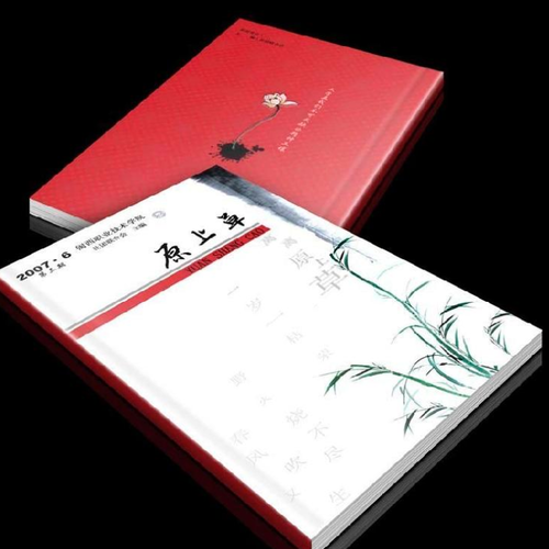 學(xué)校畫冊印刷